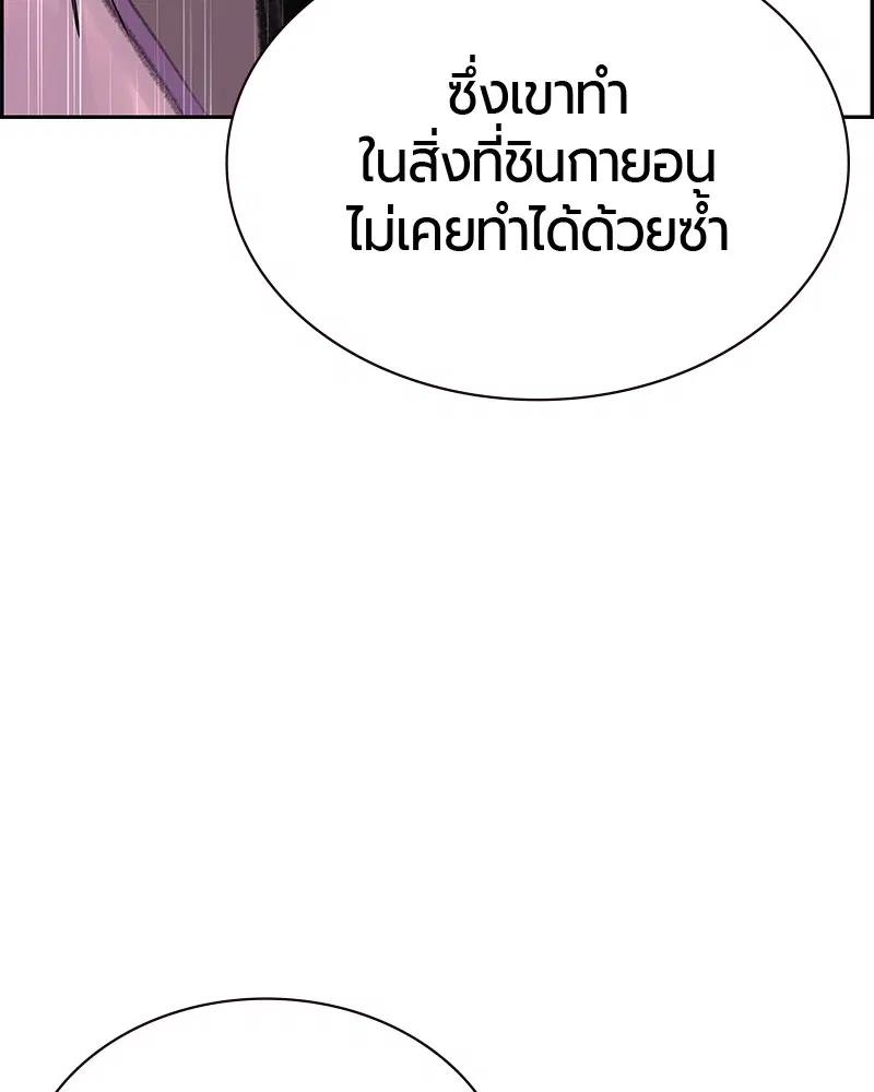 หน้า 121 จาก 164