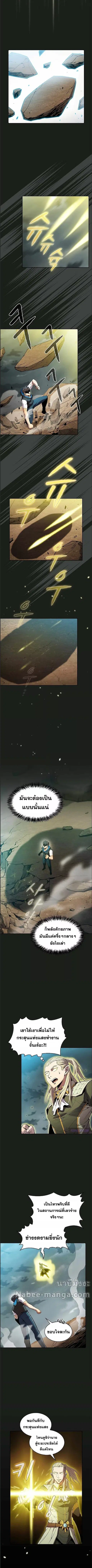 หน้า 7 จาก 9