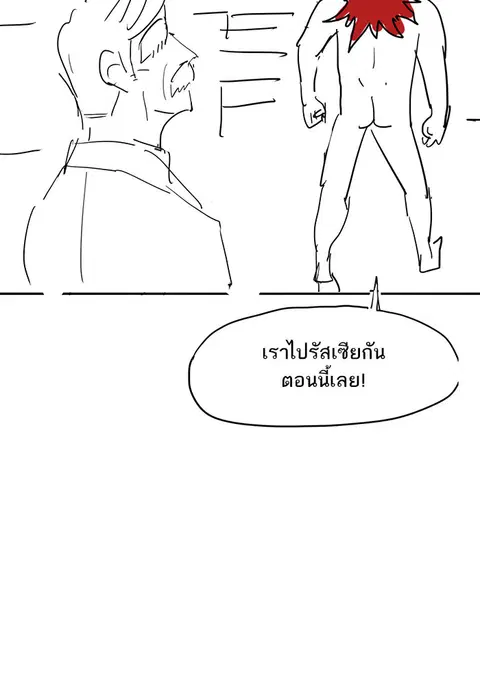 หน้า 20 จาก 48