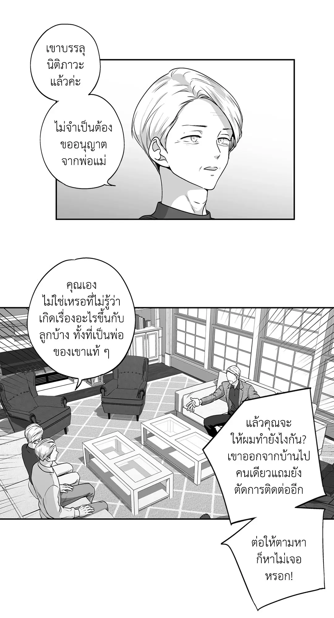 หน้า 21 จาก 52