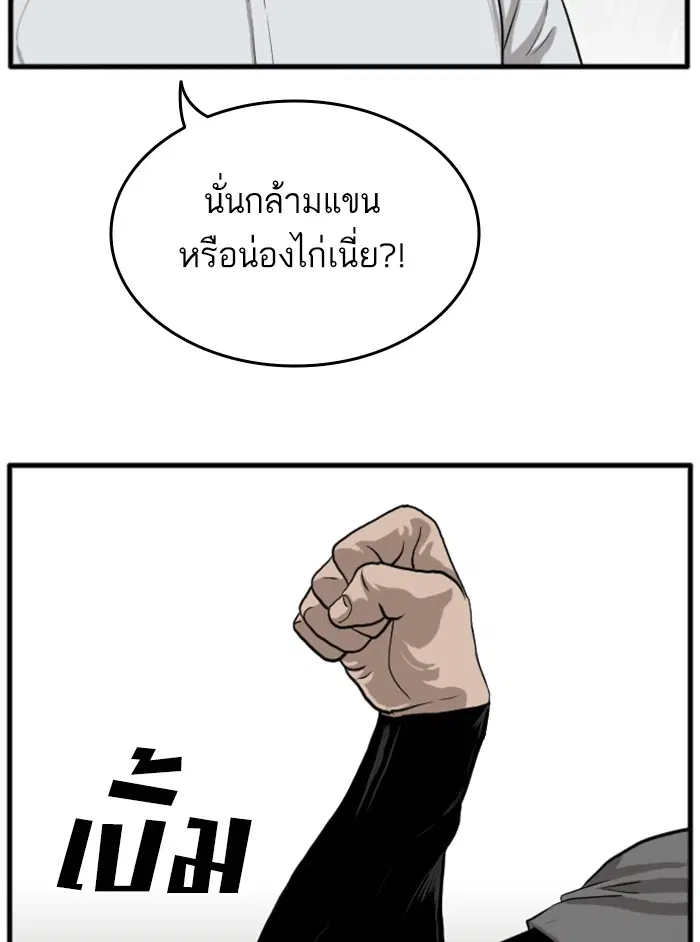 หน้า 99 จาก 160
