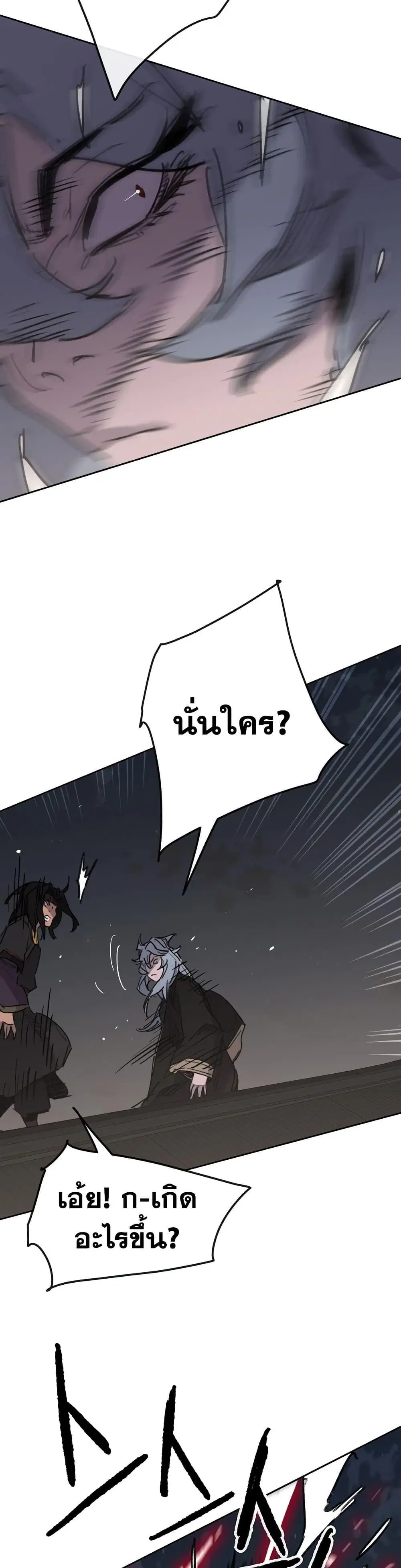 หน้า 45 จาก 49