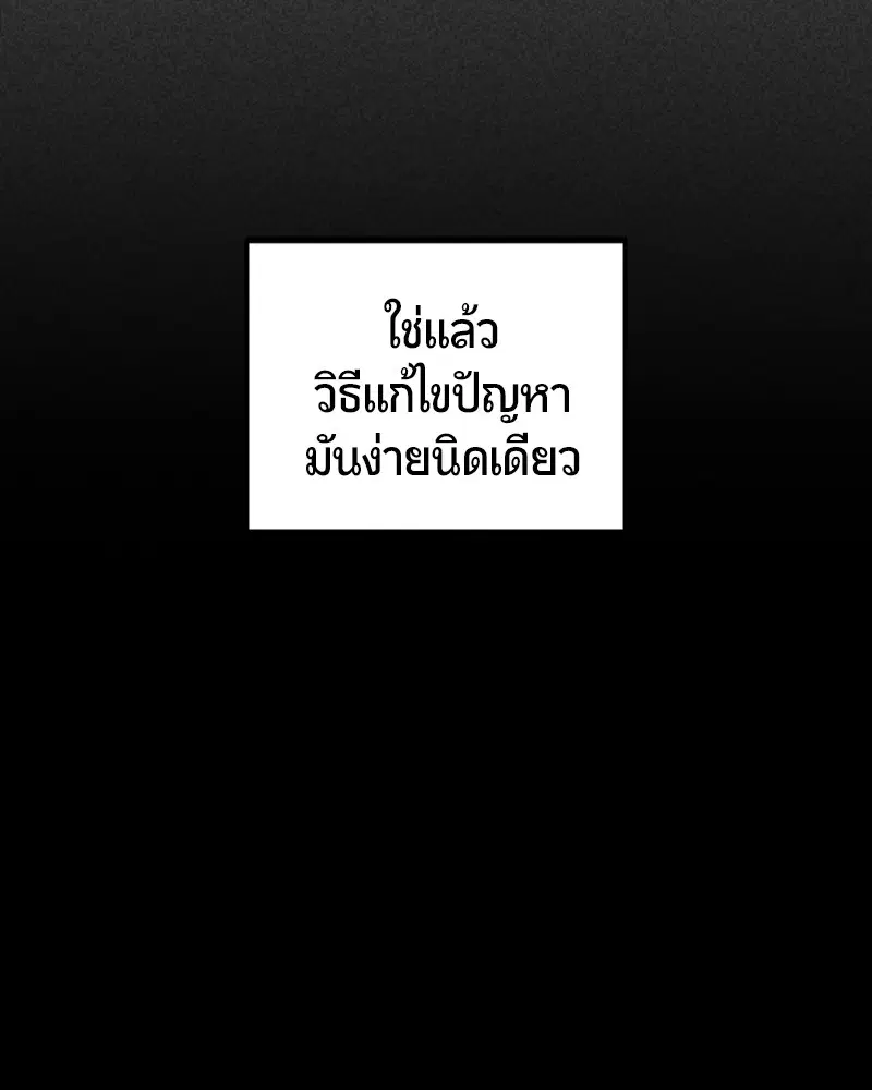 หน้า 36 จาก 196