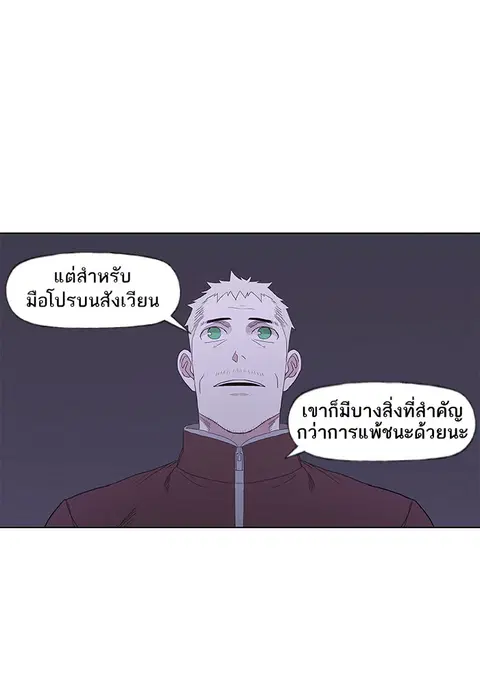 หน้า 77 จาก 126