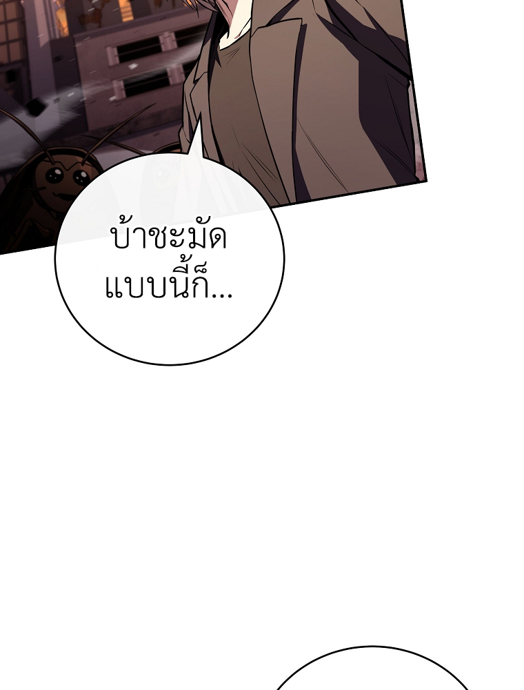 หน้า 52 จาก 106