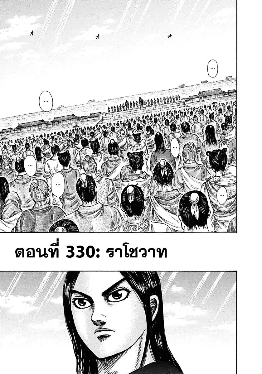 หน้า 1 จาก 18