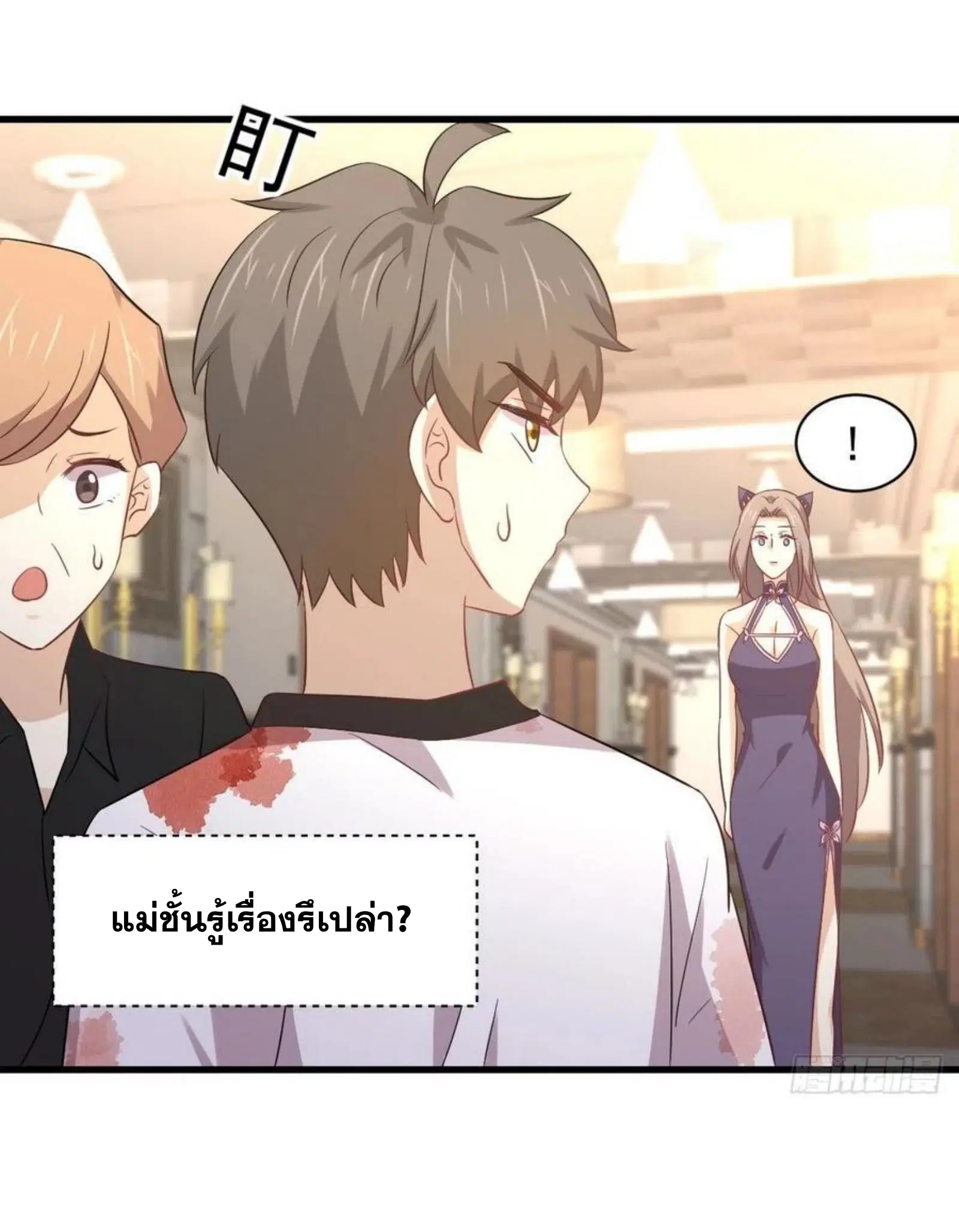 หน้า 35 จาก 41