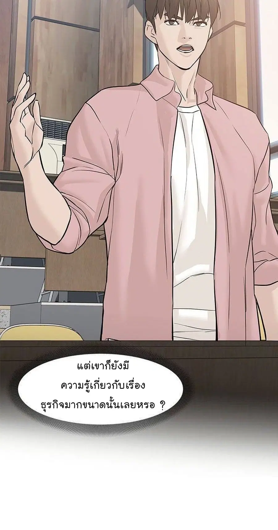หน้า 56 จาก 114