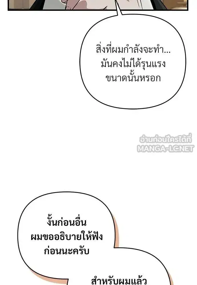 หน้า 102 จาก 122