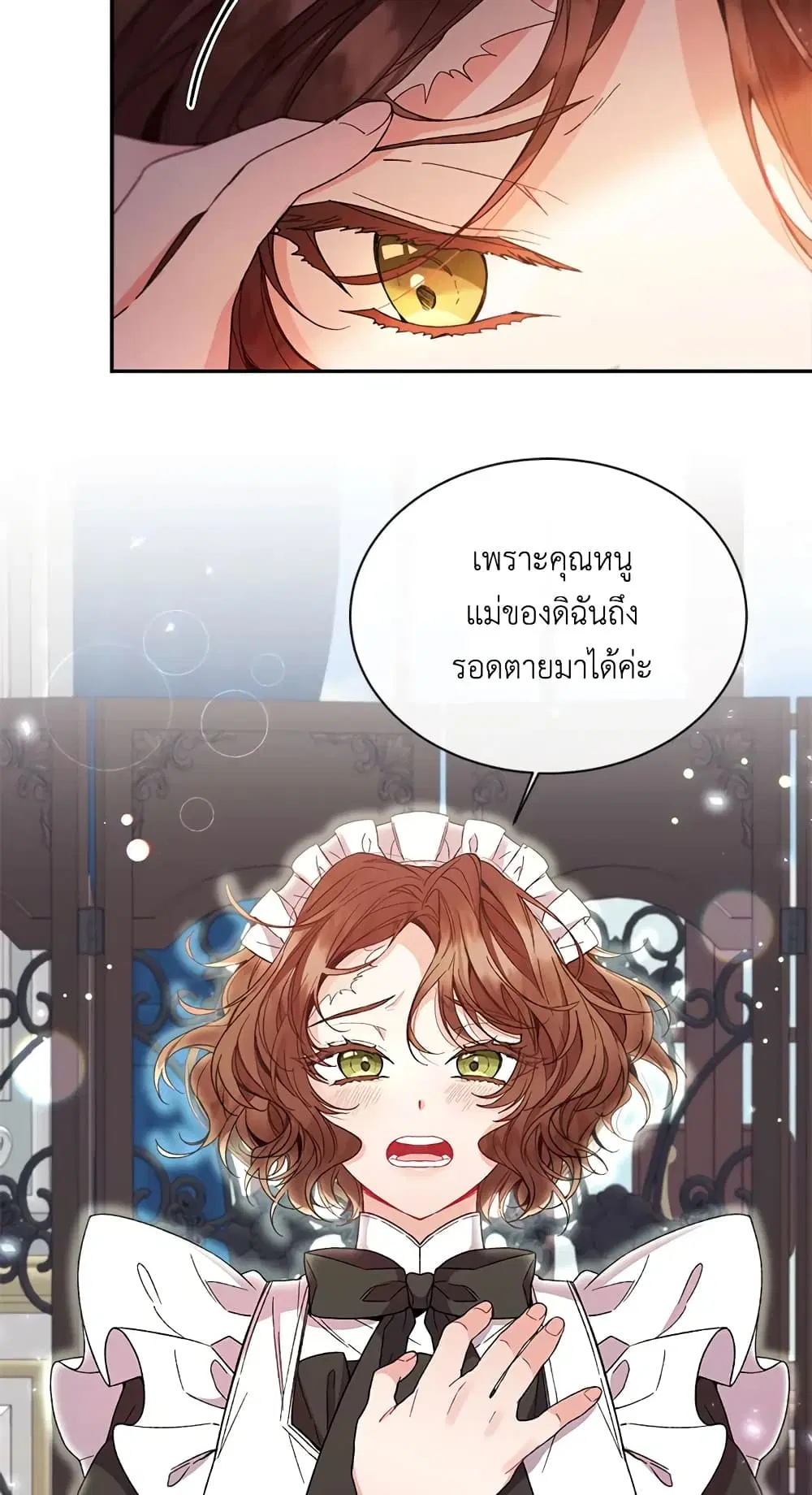 หน้า 49 จาก 57