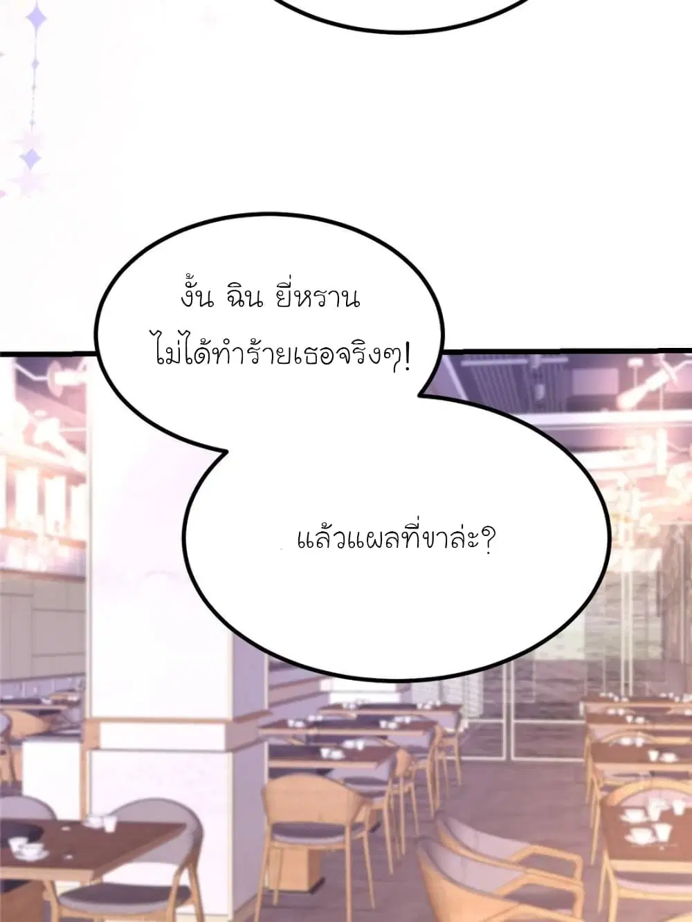 หน้า 4 จาก 71