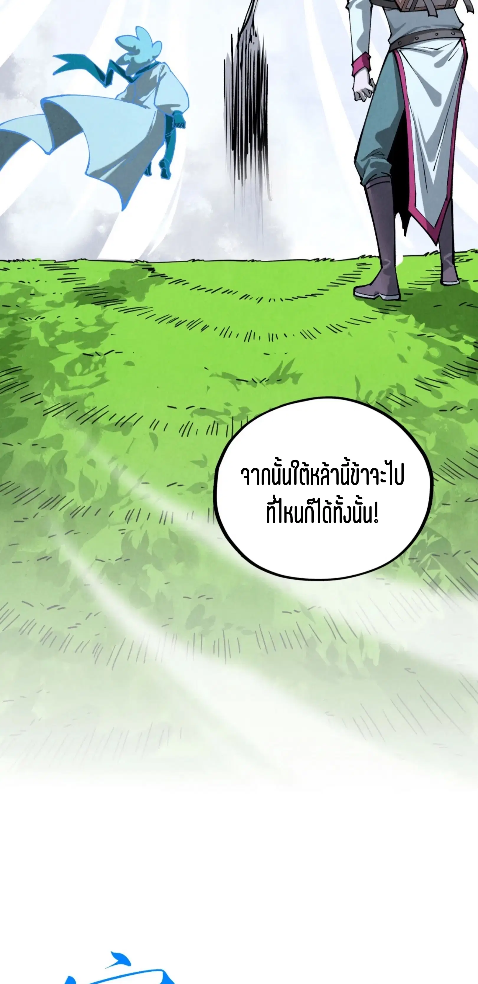 หน้า 72 จาก 76