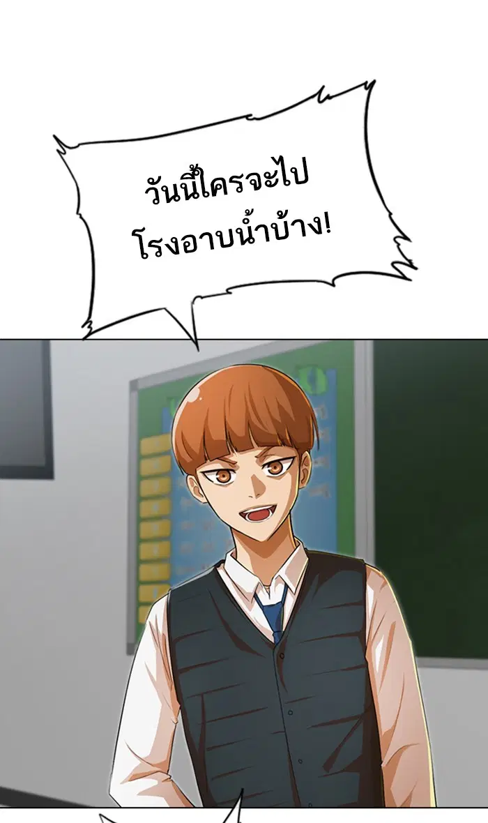 หน้า 23 จาก 96