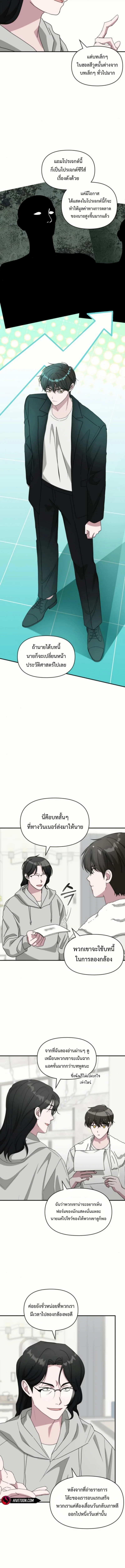 หน้า 12 จาก 14