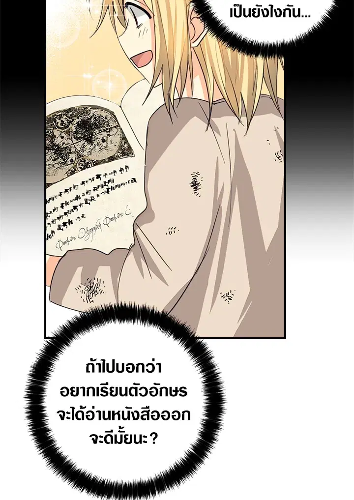 หน้า 70 จาก 88