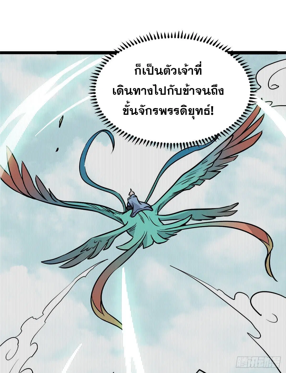 หน้า 31 จาก 59