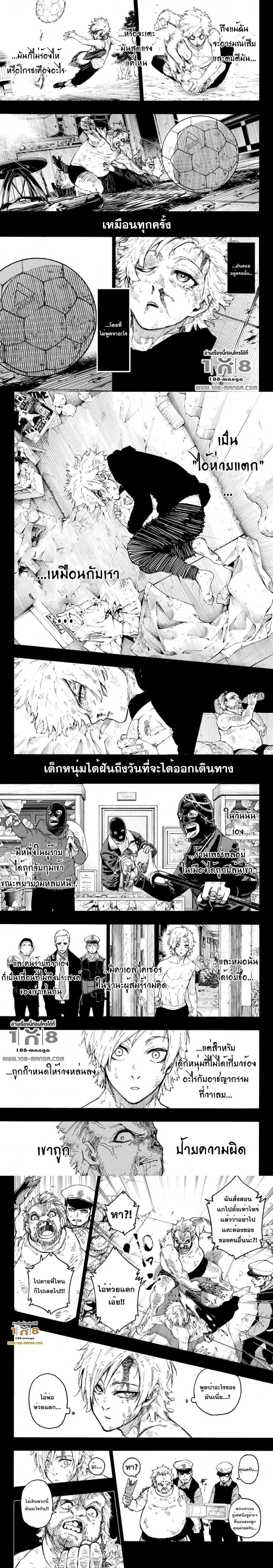หน้า 3 จาก 5