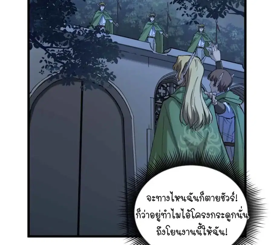 หน้า 31 จาก 66