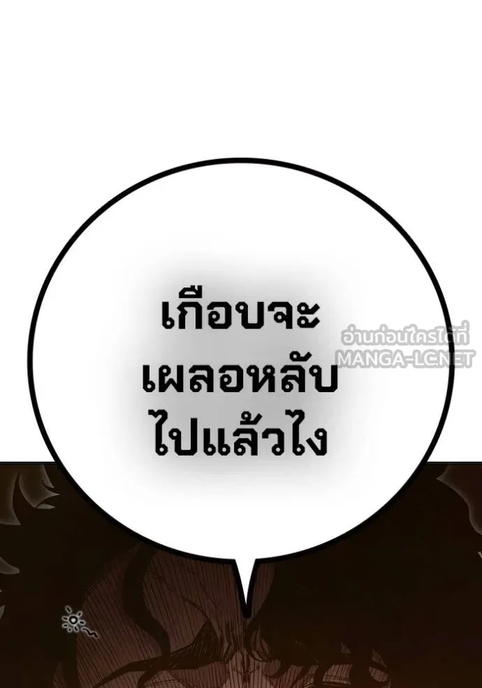 หน้า 110 จาก 279