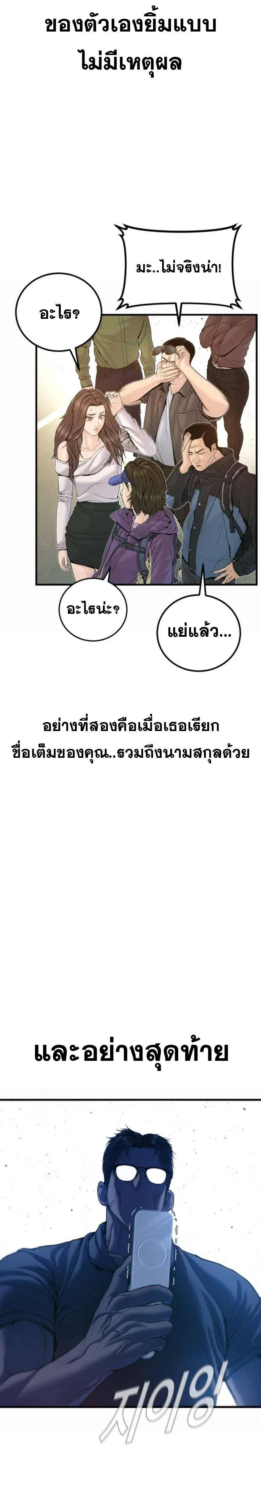หน้า 43 จาก 46