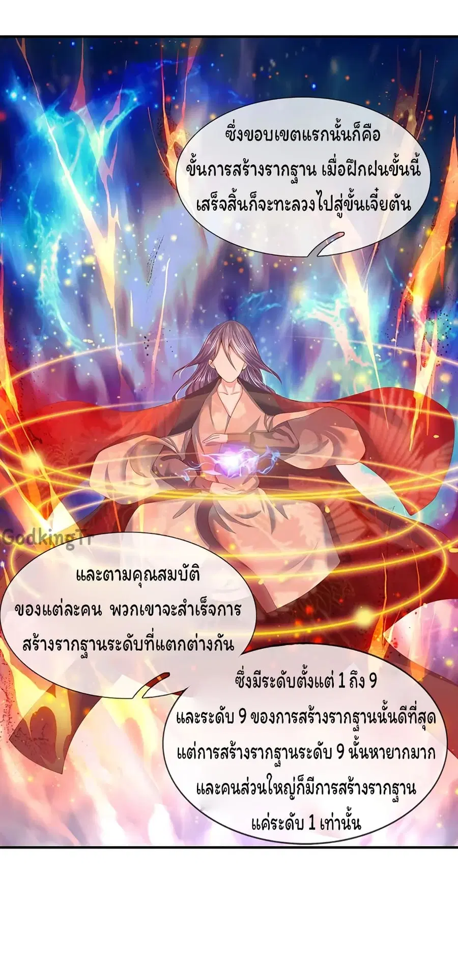 หน้า 20 จาก 24