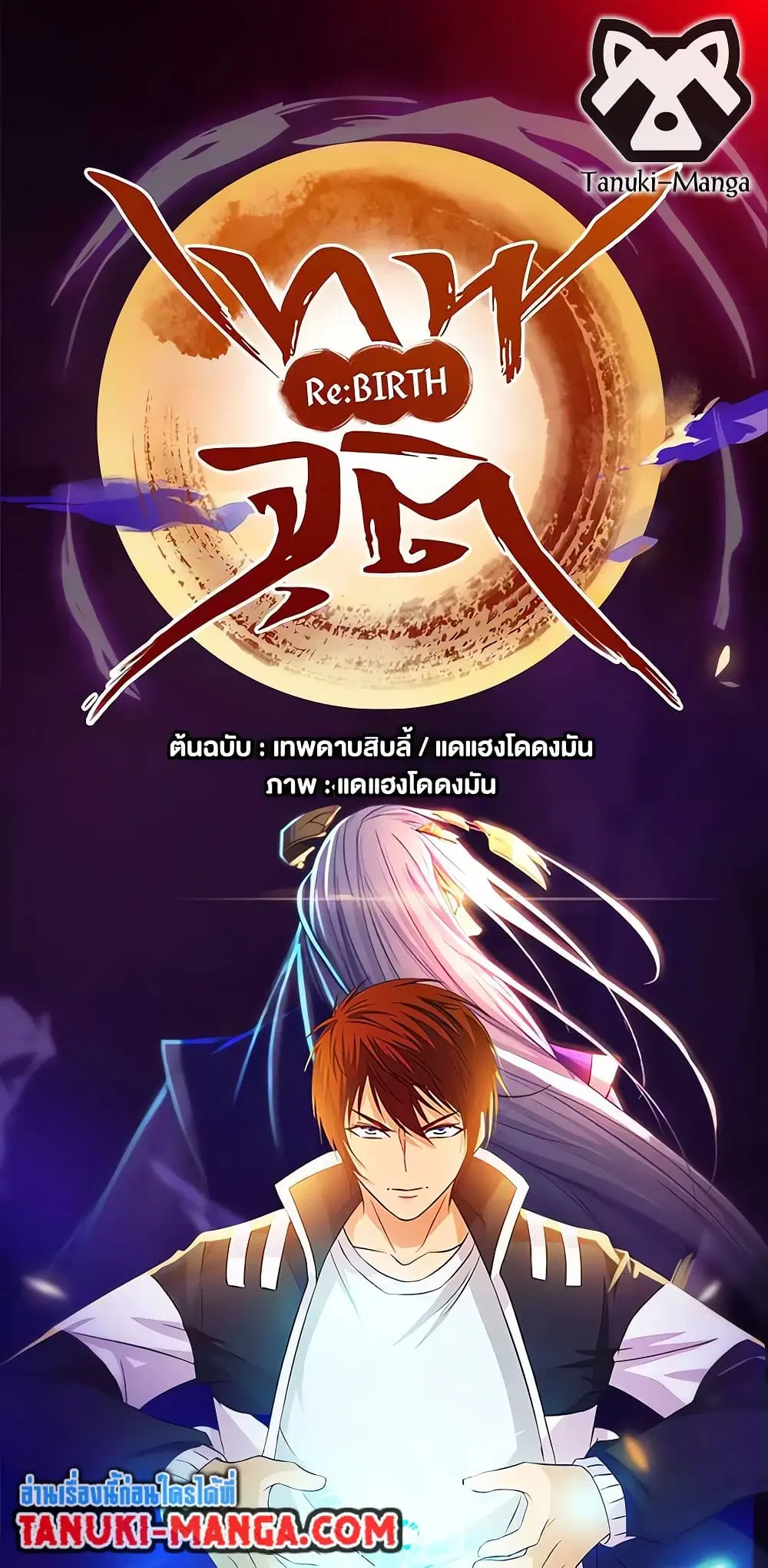 หน้า 1 จาก 11