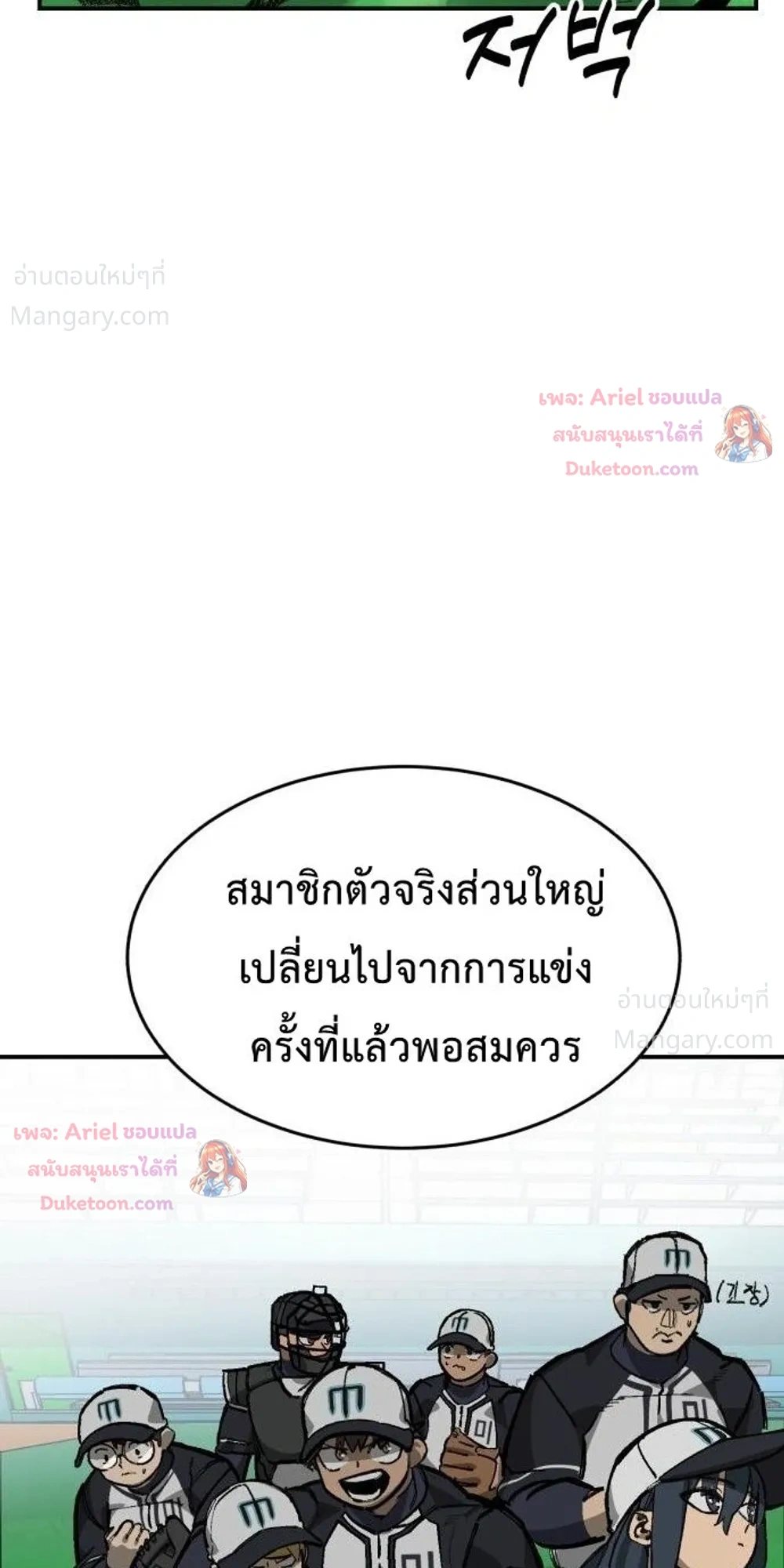 หน้า 47 จาก 51