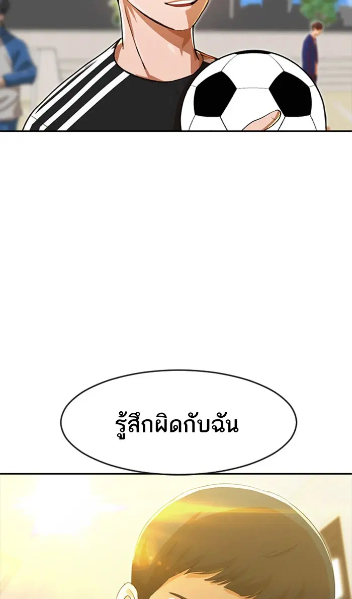 หน้า 102 จาก 121