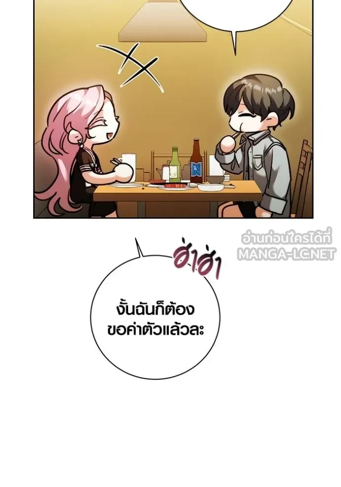 หน้า 20 จาก 152