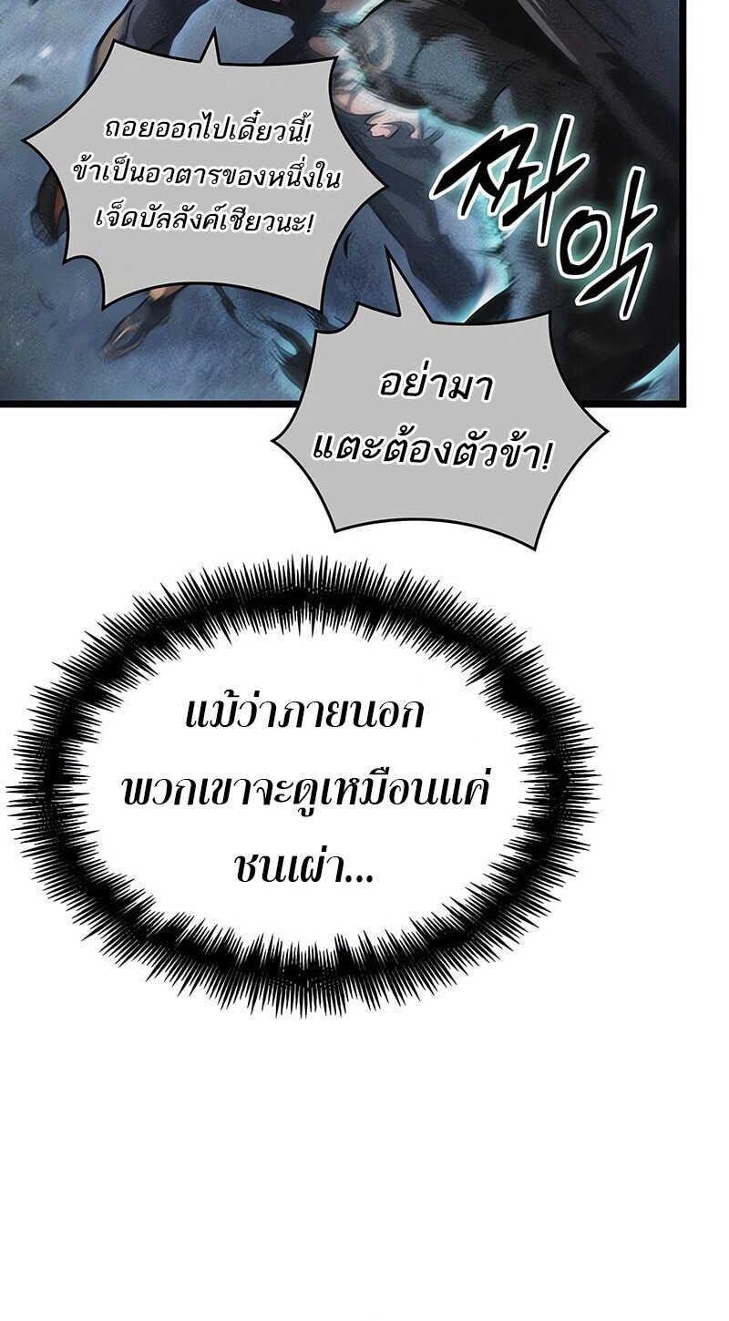 หน้า 61 จาก 66