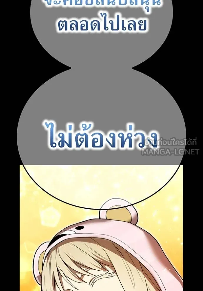 หน้า 37 จาก 142