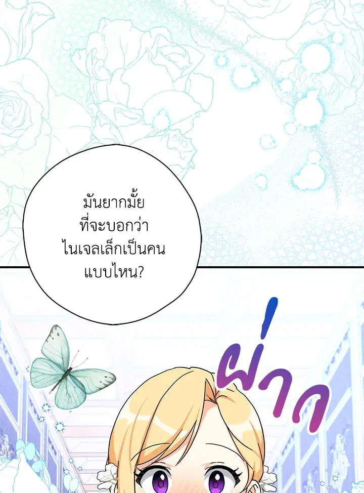 หน้า 49 จาก 100
