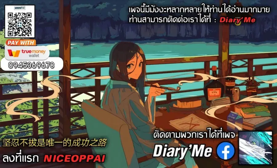 หน้า 31 จาก 31