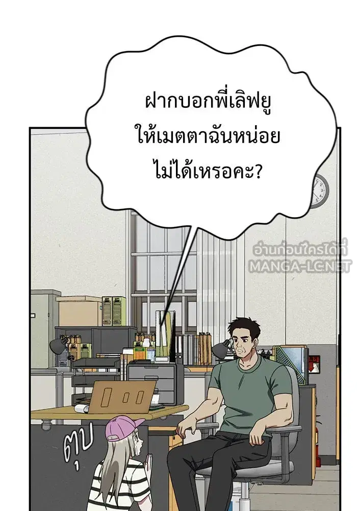 หน้า 153 จาก 165