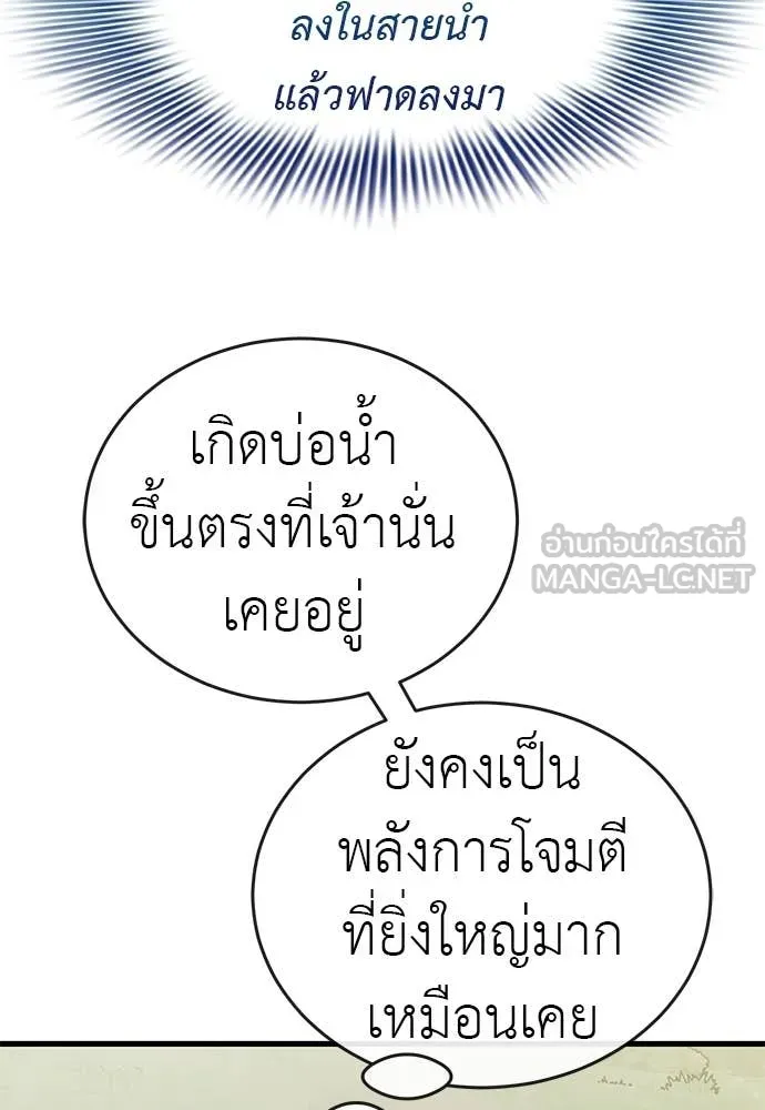 หน้า 137 จาก 186