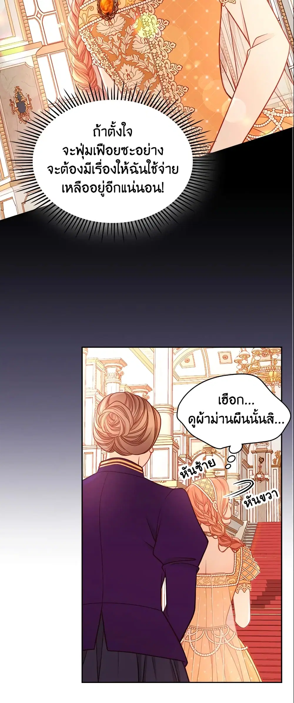หน้า 31 จาก 35