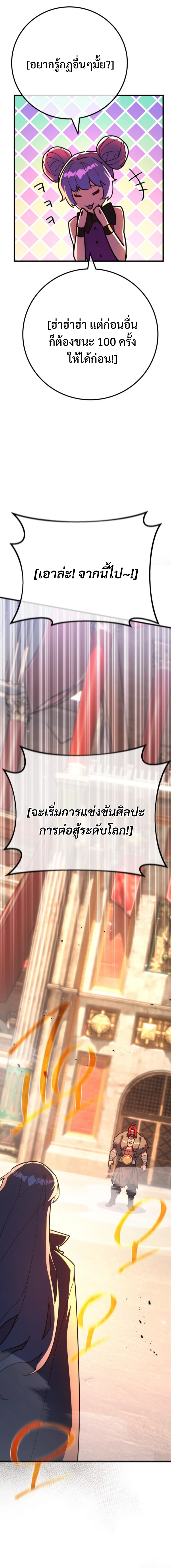 หน้า 22 จาก 34