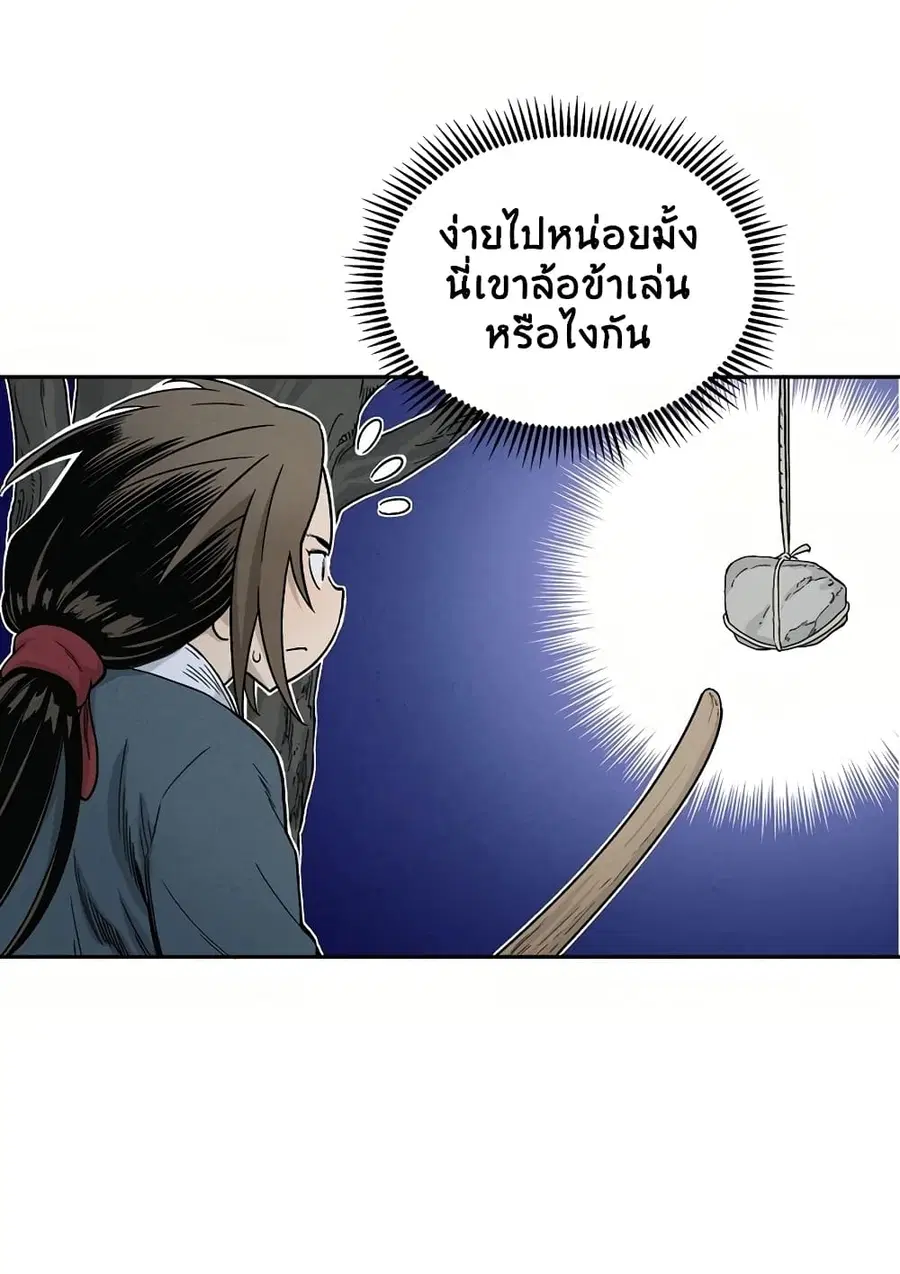 หน้า 25 จาก 106