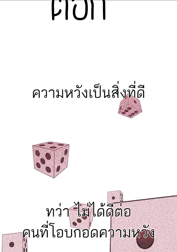 หน้า 145 จาก 148