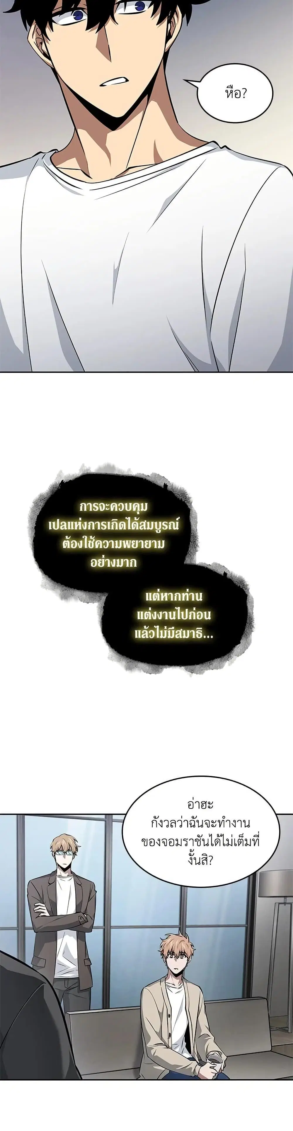 หน้า 11 จาก 32