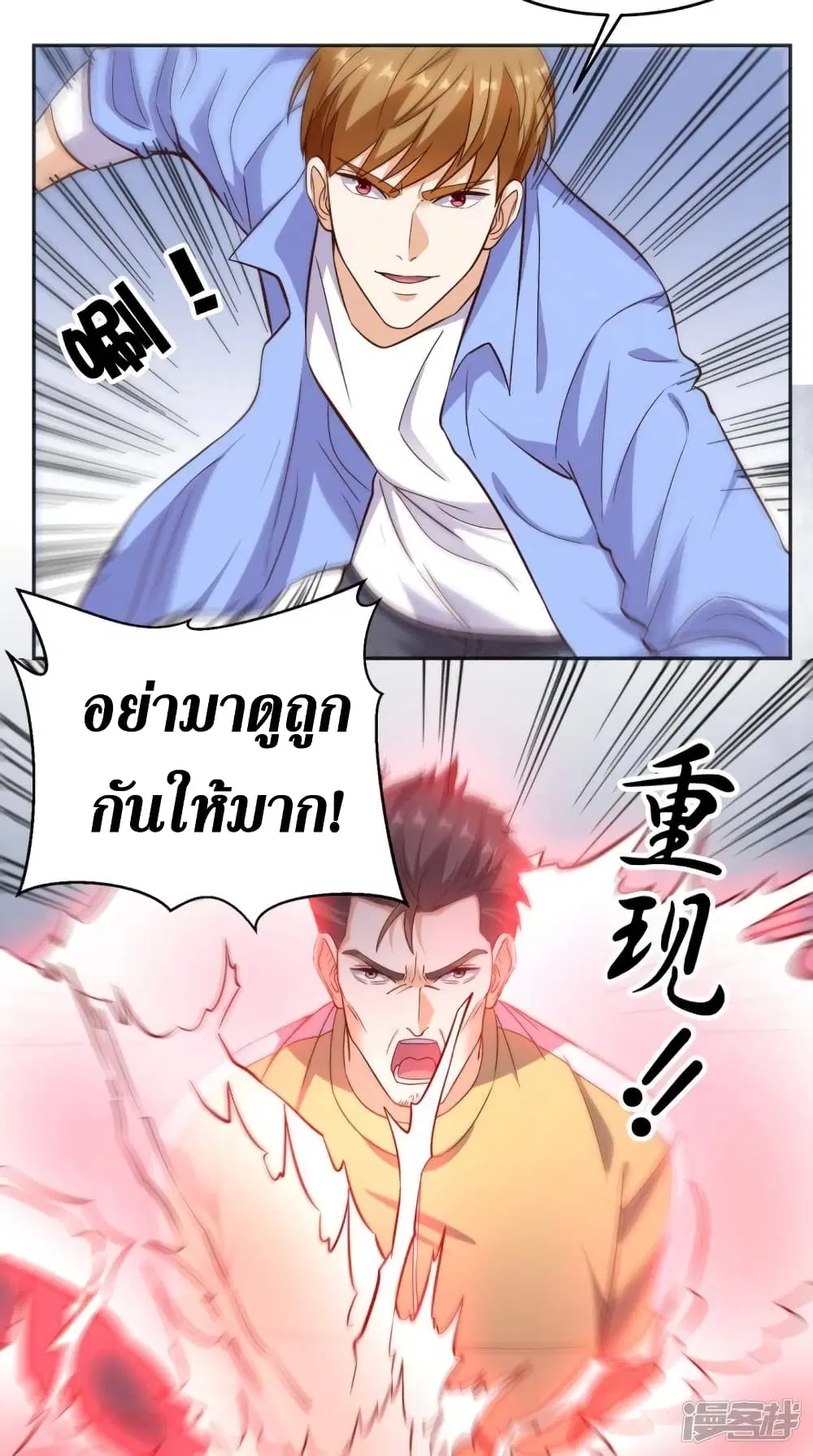 หน้า 4 จาก 26