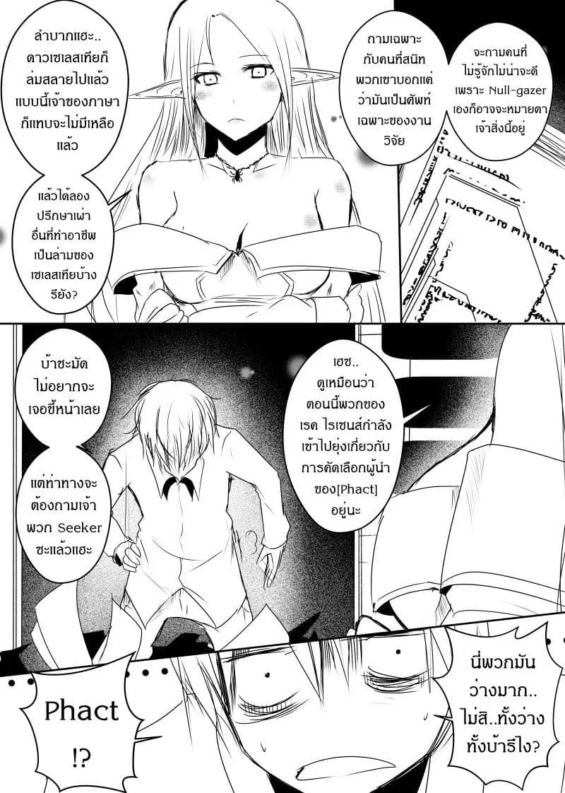 หน้า 4 จาก 24