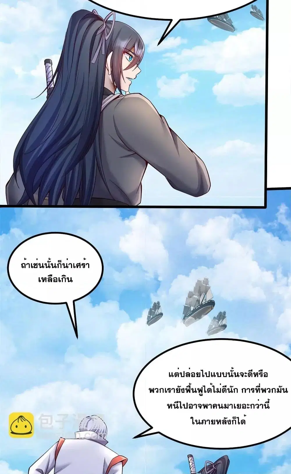 หน้า 30 จาก 32