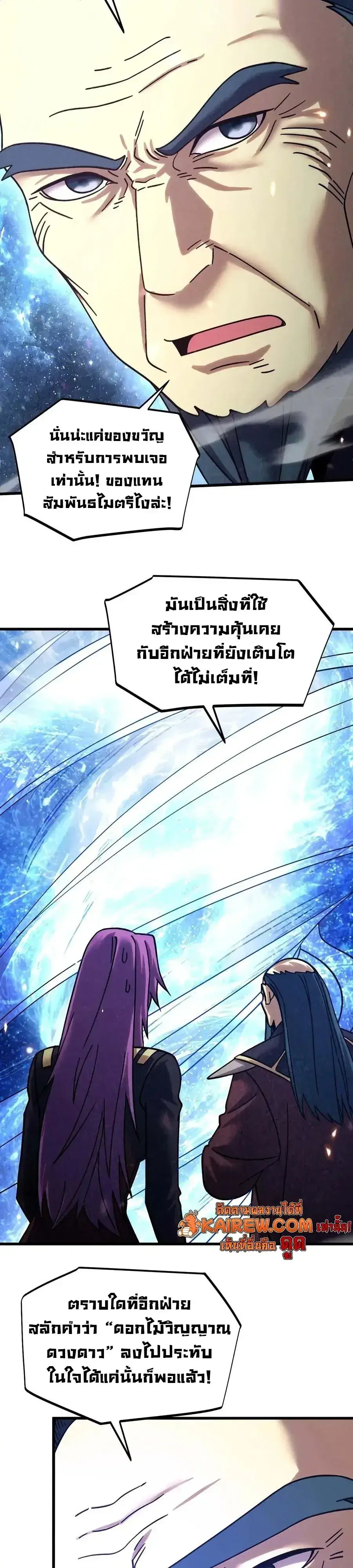 หน้า 13 จาก 28