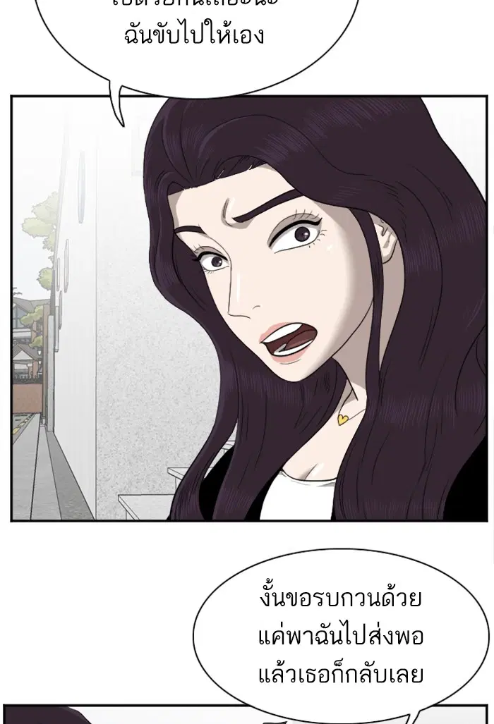 หน้า 45 จาก 103