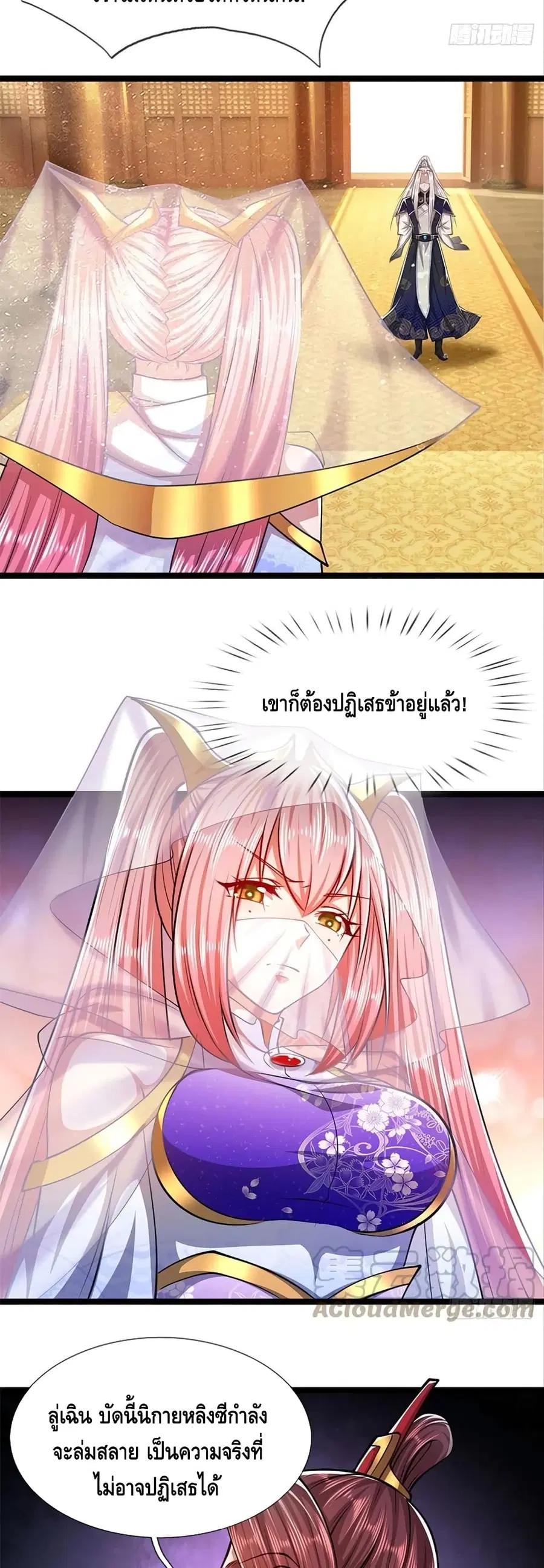 หน้า 16 จาก 22