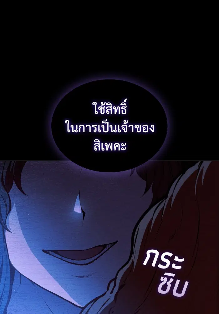 หน้า 7 จาก 111