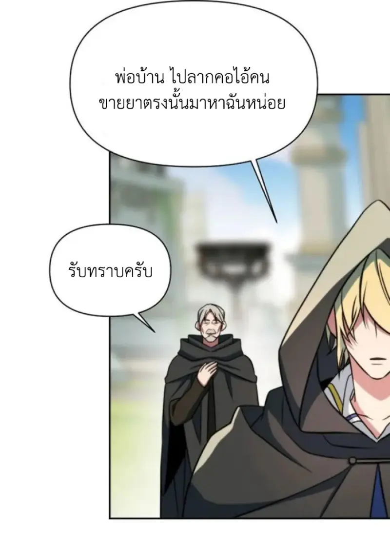 หน้า 110 จาก 135