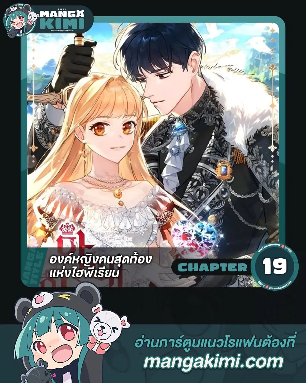 หน้า 1 จาก 39