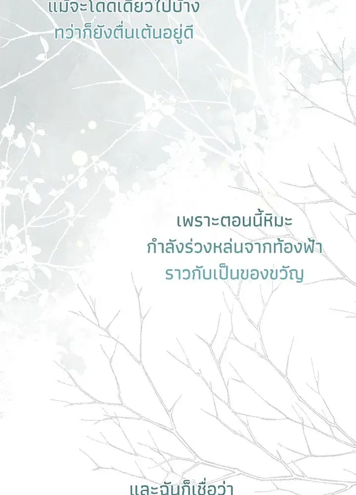 หน้า 10 จาก 121